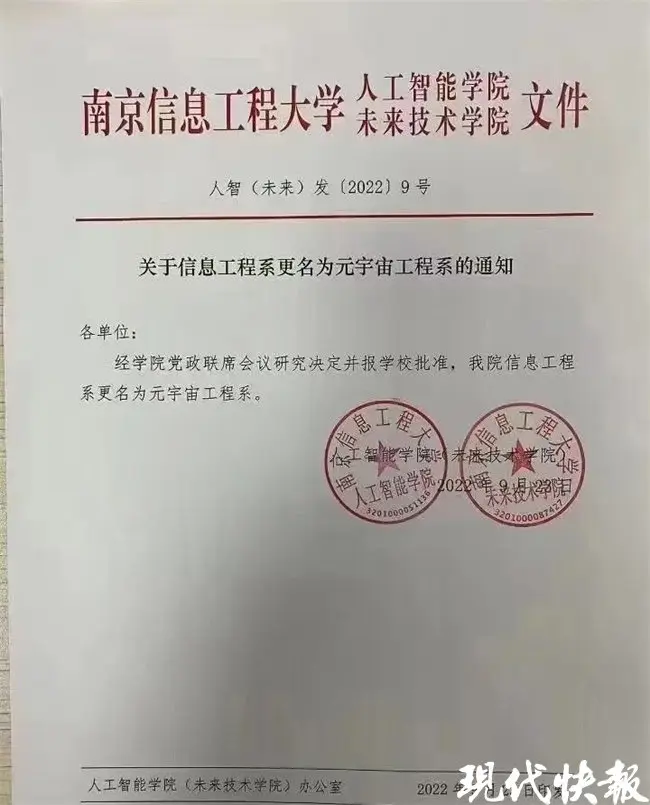 南京网络教育盗墓笔记全集,欢乐颂第二季,有声读物