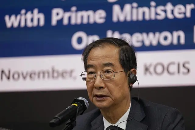 梨泰院事故遗失物品重达1.5吨！首尔市长流泪道歉，韩总理公布两大原因！