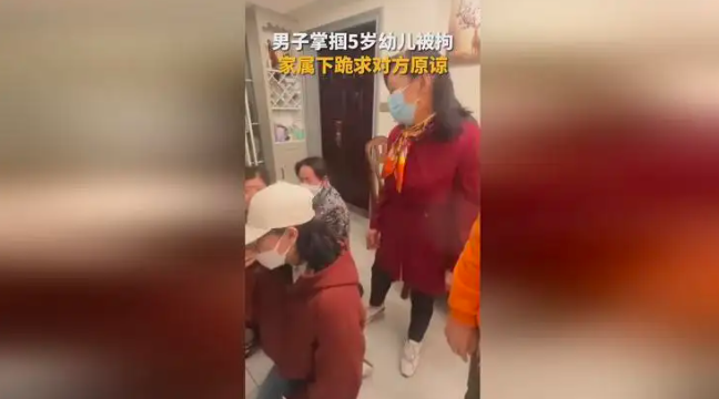 南京掌摑男童男子家屬：想與被打孩子家人和解，兩次上門道歉