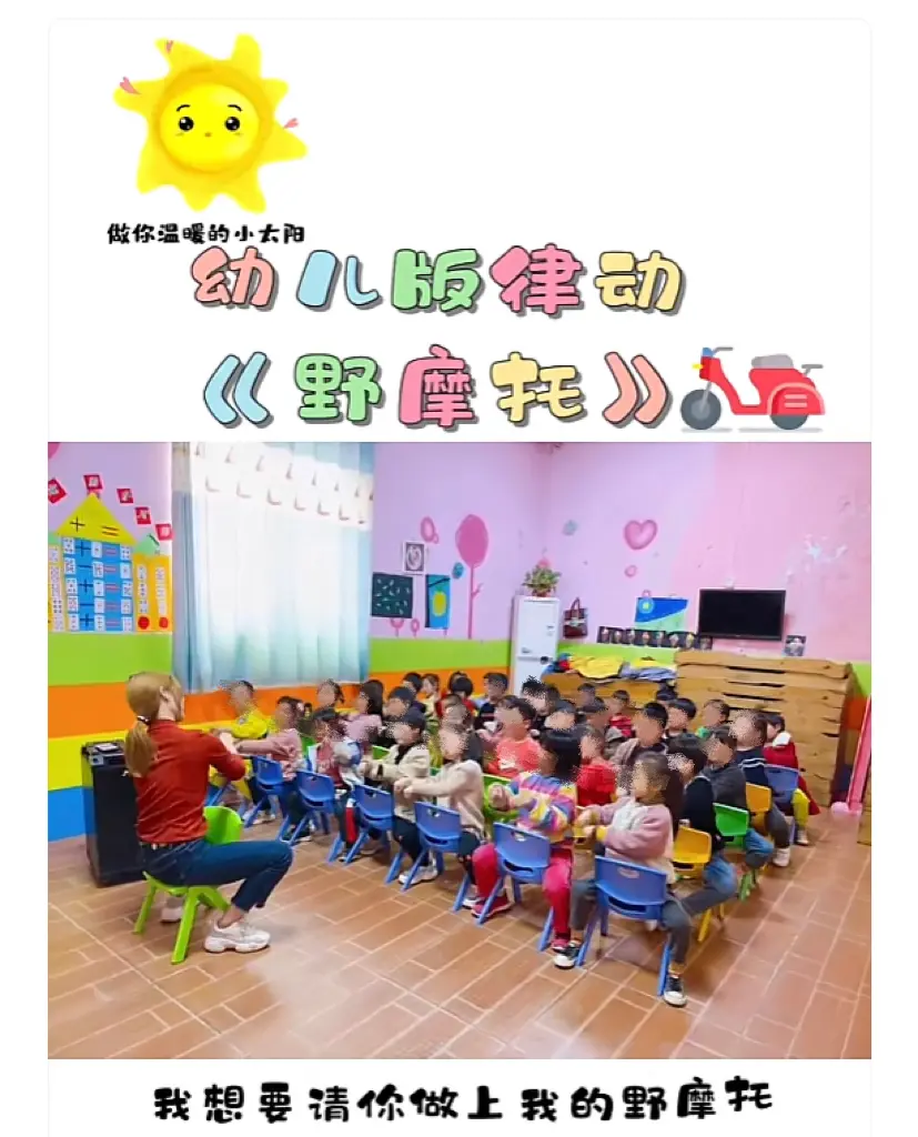 幼儿园教成人口水歌：长长的腿一尺八的腰围，此刻的我只想亲吻你的嘴