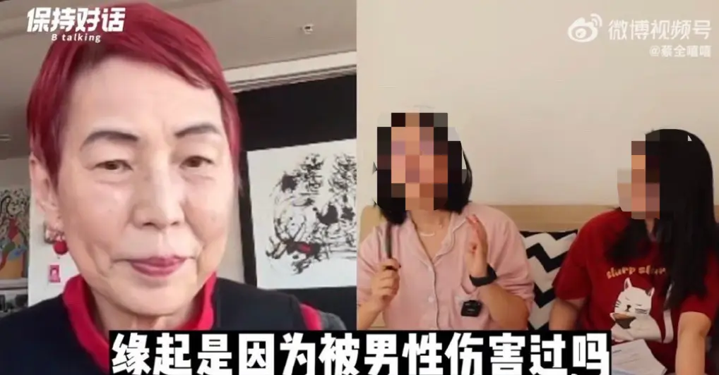 被群嘲的“北大嬌妻”，到底犯了什么錯？