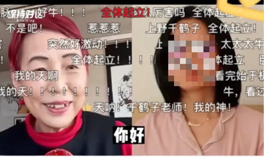 被群嘲的“北大嬌妻”，到底犯了什么錯？