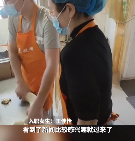 25歲本科女生入職濟南月薪1.2萬元燒餅店，老板：她首月的工資是8千元，以后會根據工作情況漲工資