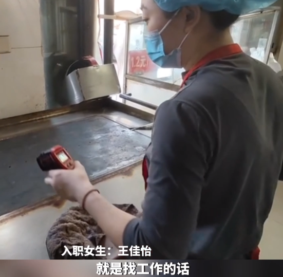 25歲本科女生入職濟南月薪1.2萬元燒餅店，老板：她首月的工資是8千元，以后會根據工作情況漲工資