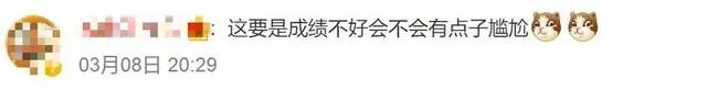 70位高三老師被安排與學(xué)生一起考試，網(wǎng)友：老師能考過學(xué)生嗎？