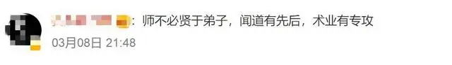 70位高三老師被安排與學(xué)生一起考試，網(wǎng)友：老師能考過學(xué)生嗎？