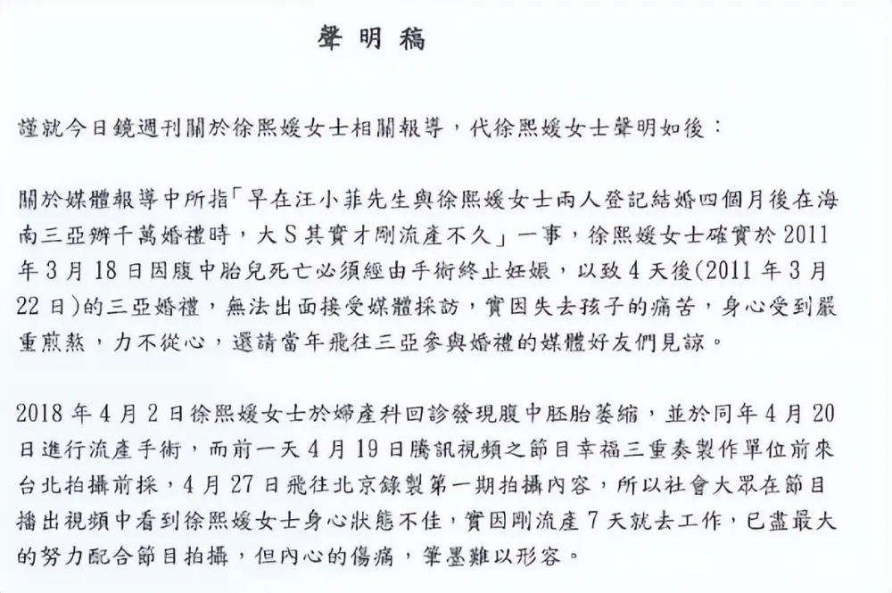 上厕所要抱，吃饭要喂，天天躺着离不开保姆，大S状态引网友热议