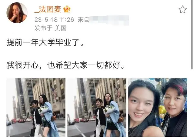 已故主持人李咏女儿签约经纪公司，精通五国语言以演员身份出道