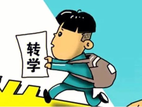 清華大學(xué)1人擬轉(zhuǎn)入杭州電子科技大學(xué)，網(wǎng)友熱議“逆向轉(zhuǎn)學(xué)”