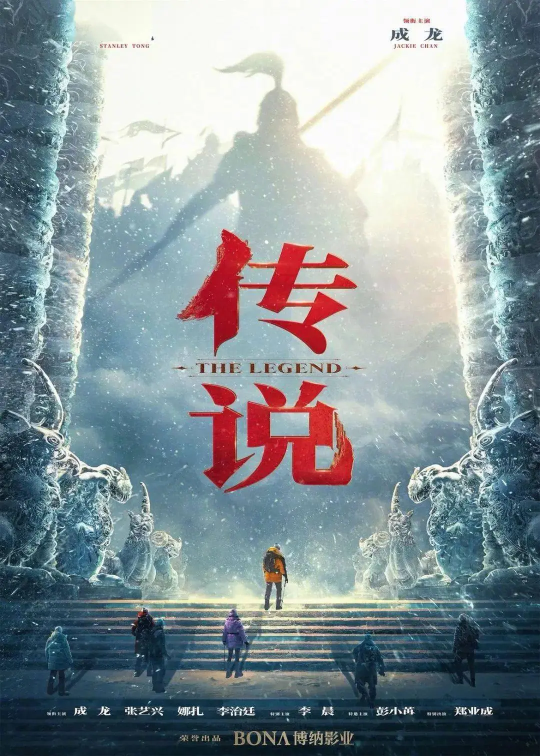 成龙《传说》用脸替、吴京《流浪地球2》用声替，AI将对影视行业产生颠覆性影响？