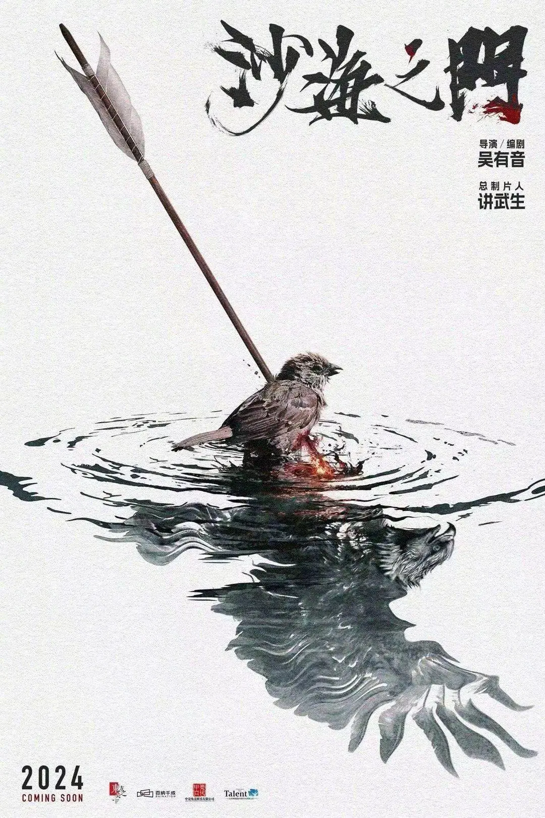 成龙《传说》用脸替、吴京《流浪地球2》用声替，AI将对影视行业产生颠覆性影响？