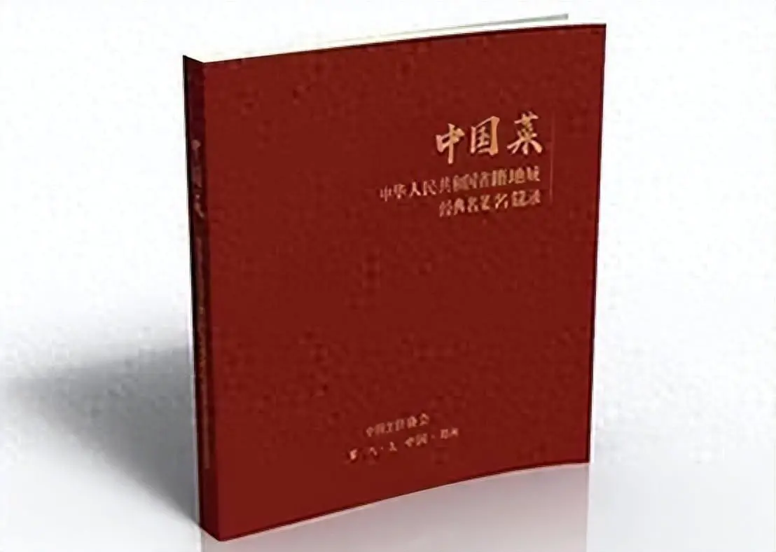 中国烹饪协会发布的“云南十大经典名菜”，看看你吃过几种？