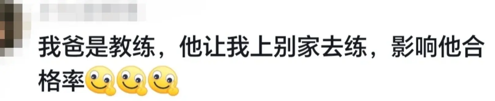 9个高考生科目一全挂，给教练气出眼泪！