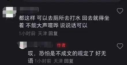 中小学课间延长到15分钟，有用吗？