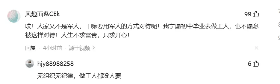 鬧大了！體罰女生機構教官被投訴猥褻男孩，警方介入