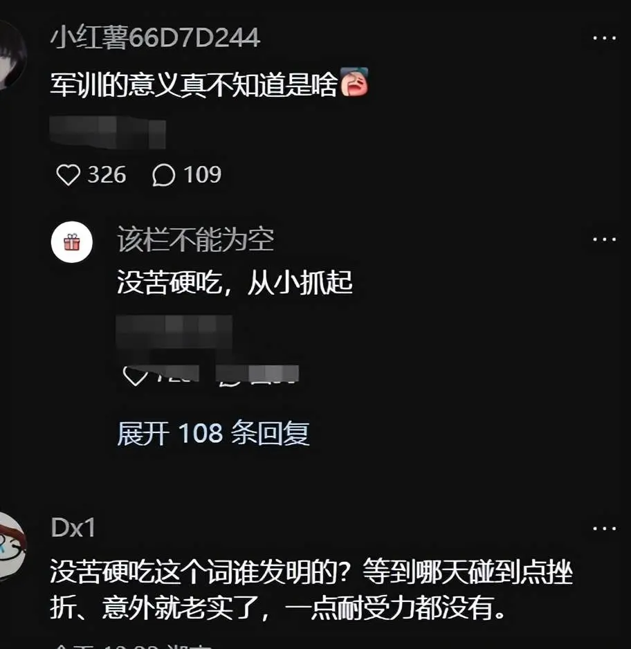 男生军训后晒出黑丝，被母亲发网上公开丢人，网友：意义是啥