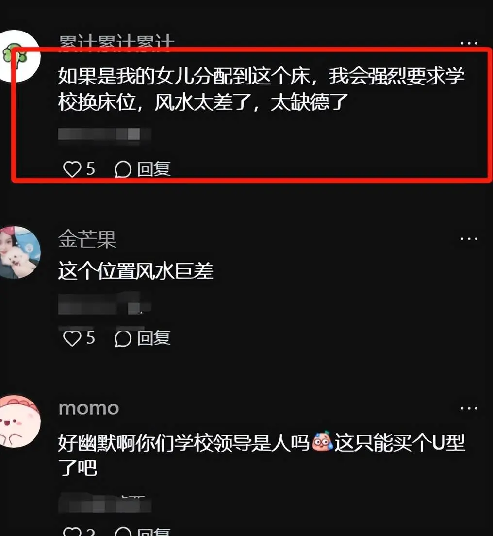 “女孩怎么能住這種床位？”學(xué)校分配宿舍有粗水管，父母無法接受