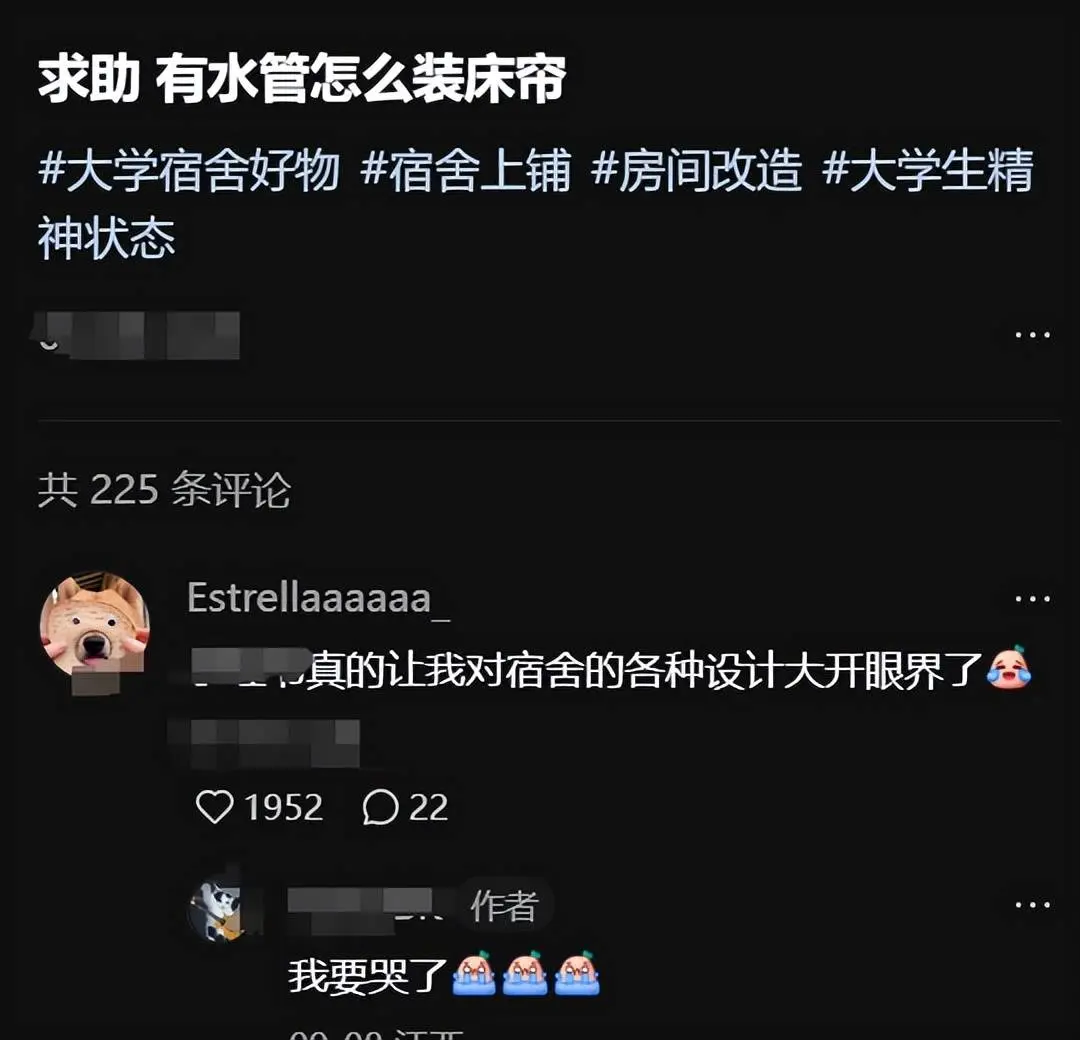 “女孩怎么能住這種床位？”學(xué)校分配宿舍有粗水管，父母無法接受