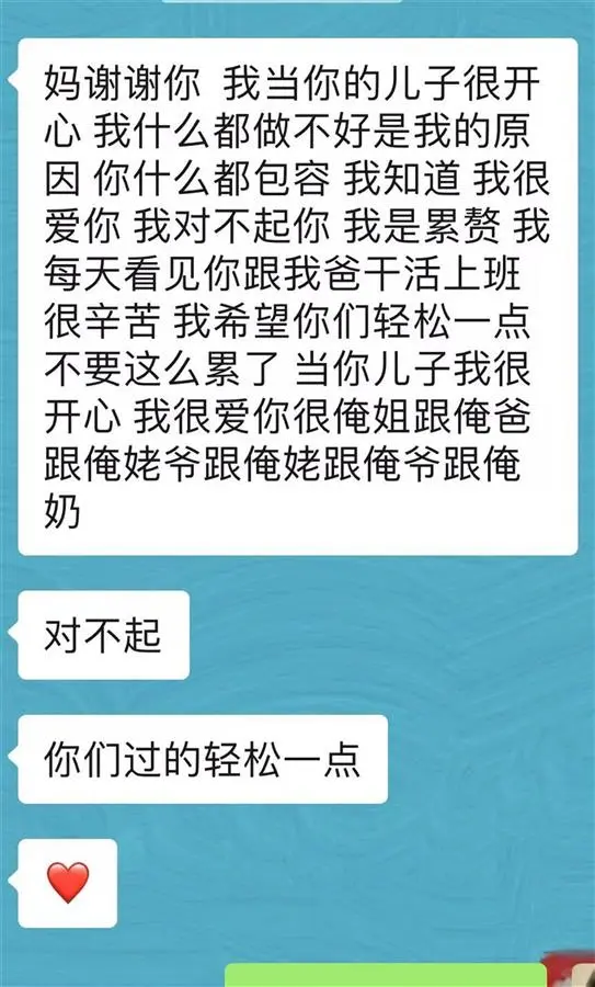 大三男生在快遞公司工作20余天后跳橋身亡，家屬：他曾提辭職，被告知“有新人接替后才能離職”