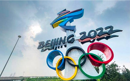 来华参加冬奥会人员是否要接种加强针？北京冬奥组委：强烈建议接种